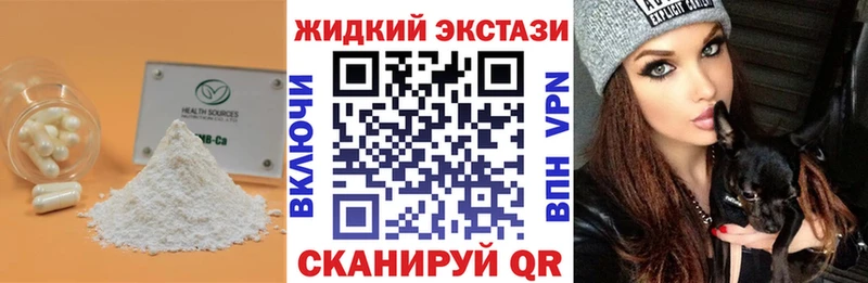 БУТИРАТ вода  Аксай 
