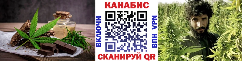 Canna-Cookies марихуана  кракен ссылки  Аксай  купить наркотики сайты 