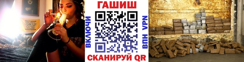 Гашиш гарик  Аксай 