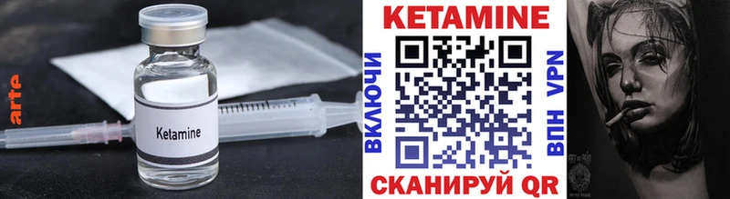 Кетамин ketamine  где продают   нарко площадка официальный сайт  Аксай 