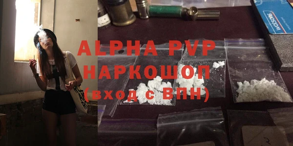 соль курить ск Алзамай
