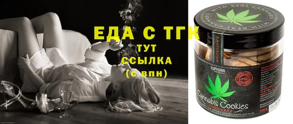 эйфоретик Кукмор