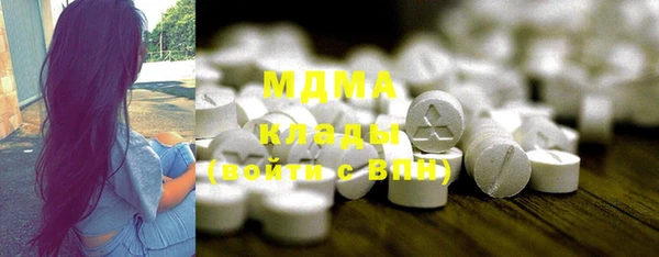 эйфоретик Абаза