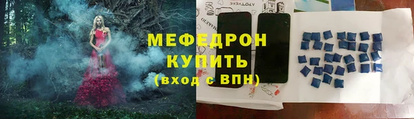 эйфоретик Абаза