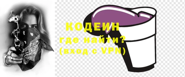метамфетамин Куйбышев