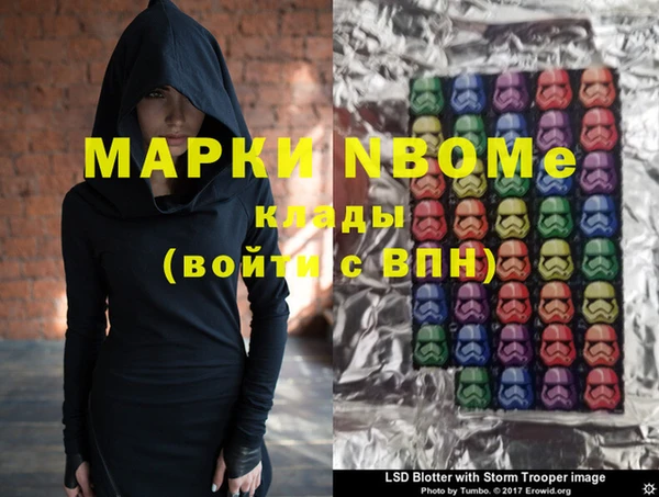 метамфетамин Куйбышев