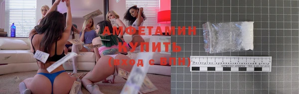 амф Костерёво