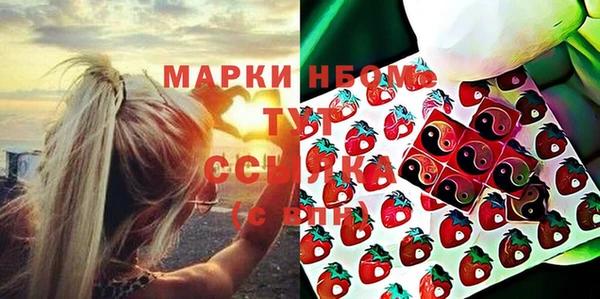 соль курить ск Алзамай