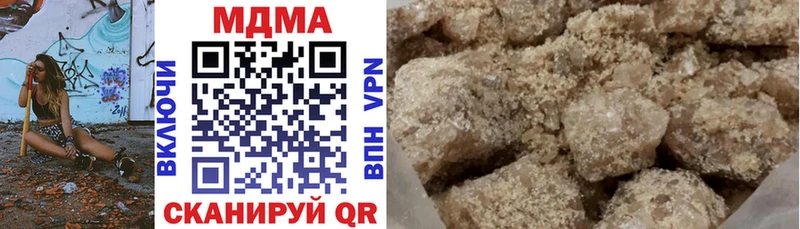 МДМА crystal  как найти закладки  Аксай 