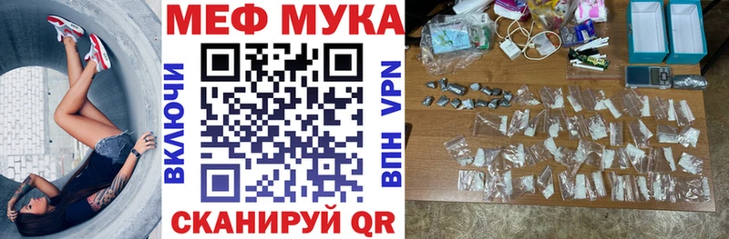 что такое наркотик  Аксай  МЕФ 4 MMC 