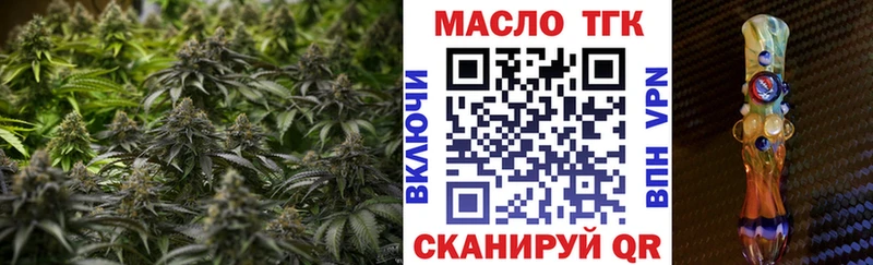 ТГК вейп с тгк  Аксай 