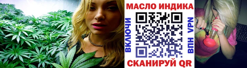 Дистиллят ТГК вейп Аксай