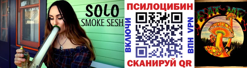 Псилоцибиновые грибы MAGIC MUSHROOMS  Аксай 